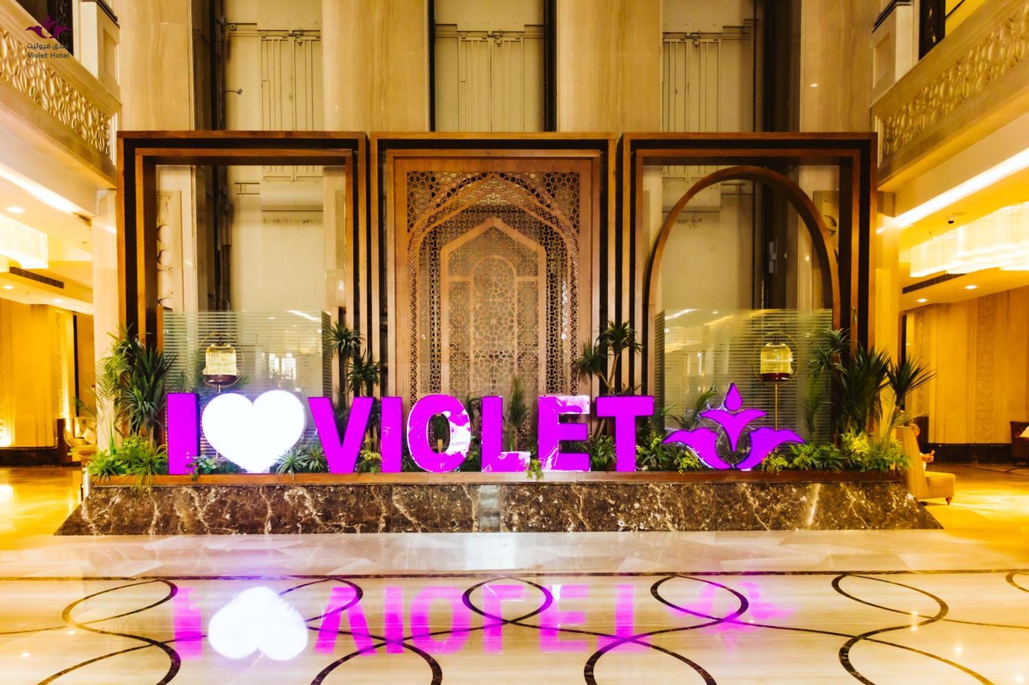 Violet Al Azizia Hotel Mekka Zewnętrze zdjęcie