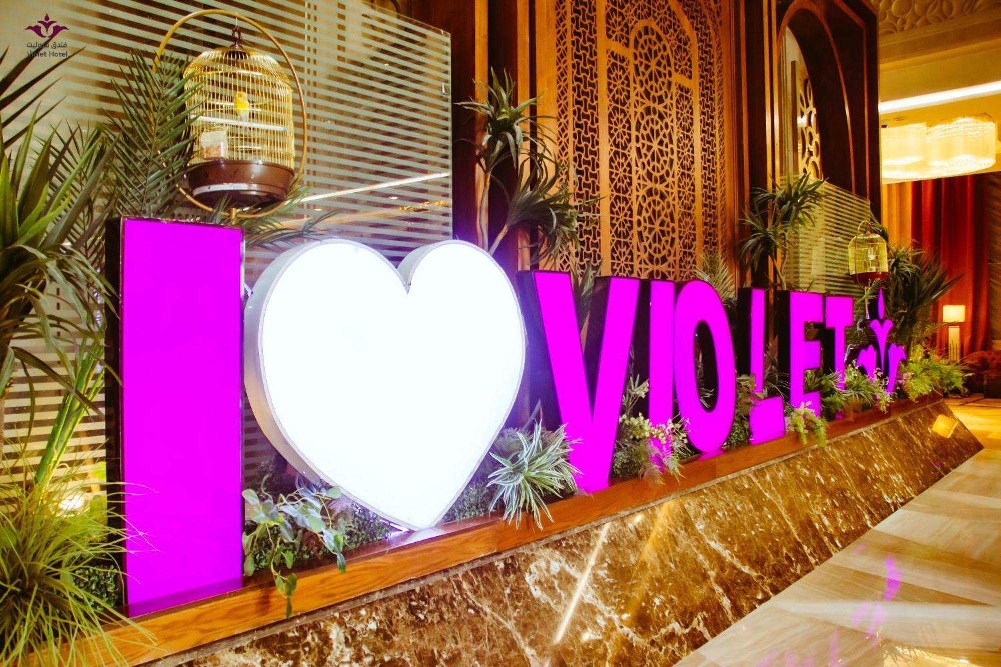 Violet Al Azizia Hotel Mekka Zewnętrze zdjęcie